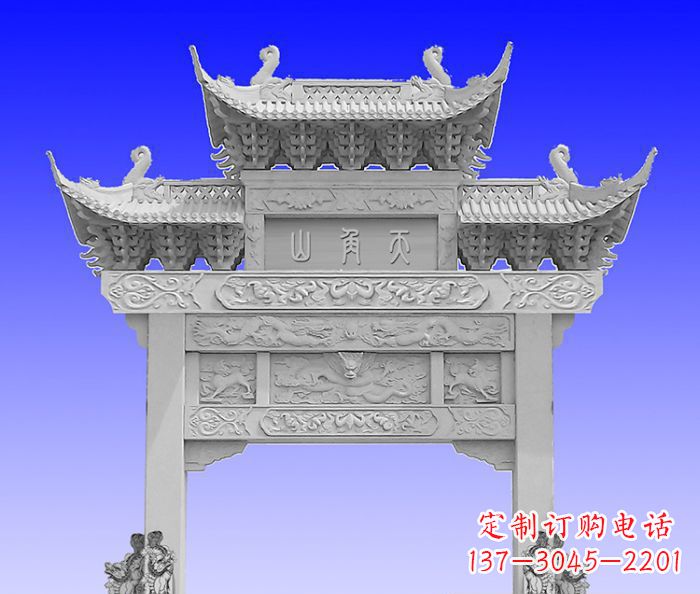 无锡单门村口石牌坊 (2)