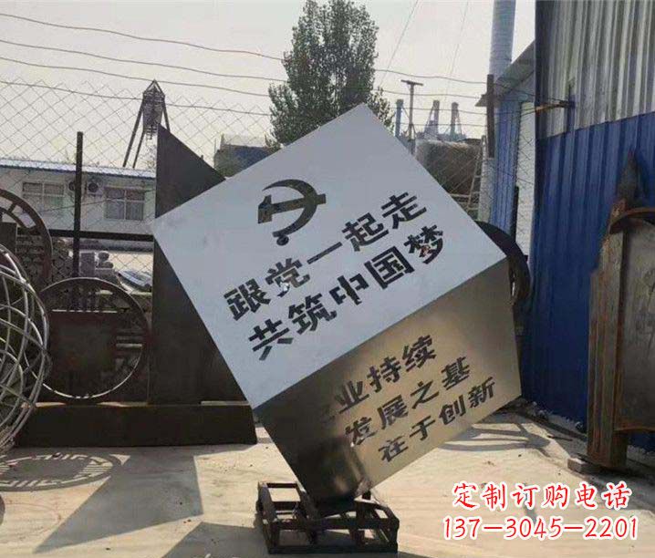 无锡不锈钢魔方摆件雕塑