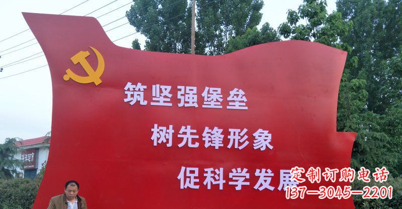 无锡精美党旗不锈钢雕塑