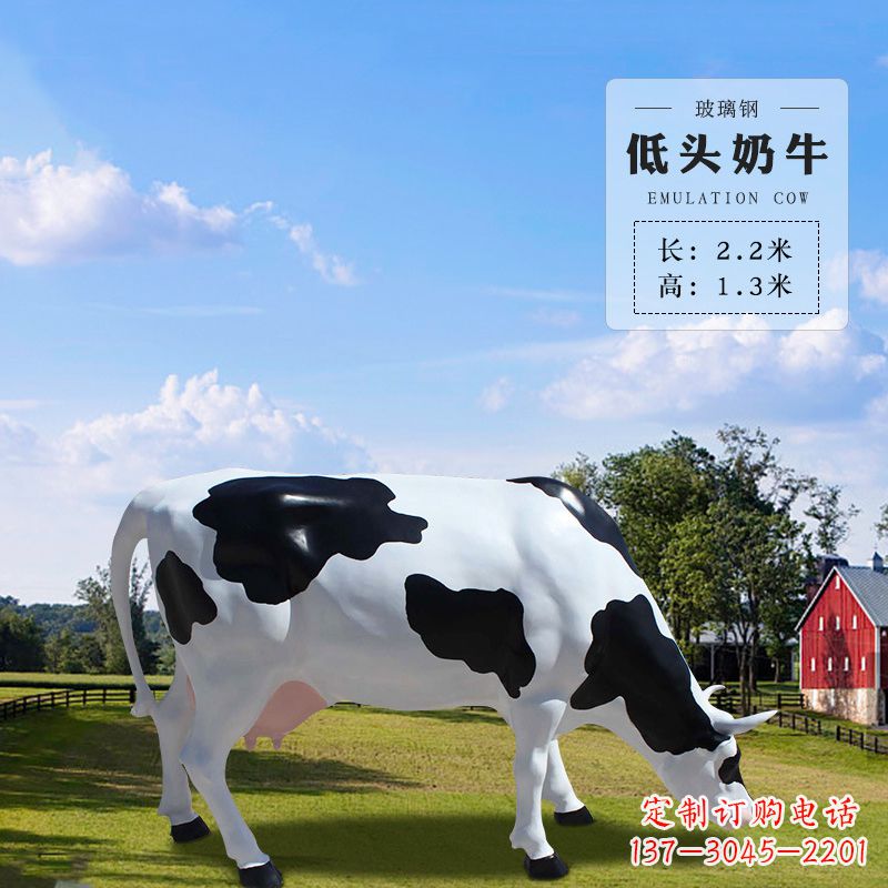 无锡奶牛雕塑-精美仿真雕塑