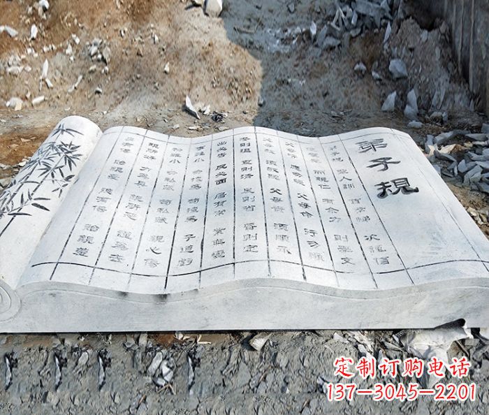 无锡高雅石雕——书籍校园景观雕塑