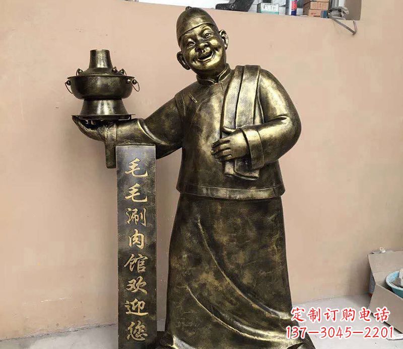 无锡店小二铜雕