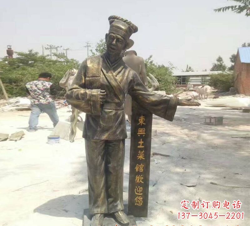 无锡店小二铜雕刻高品质静物雕塑