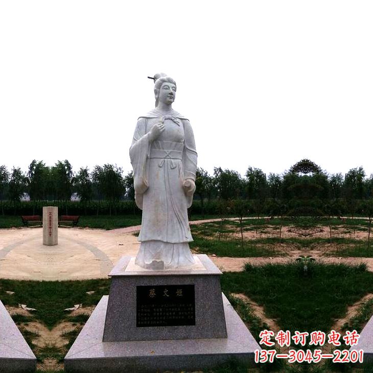 无锡蔡琰石雕塑——历史名人雕像