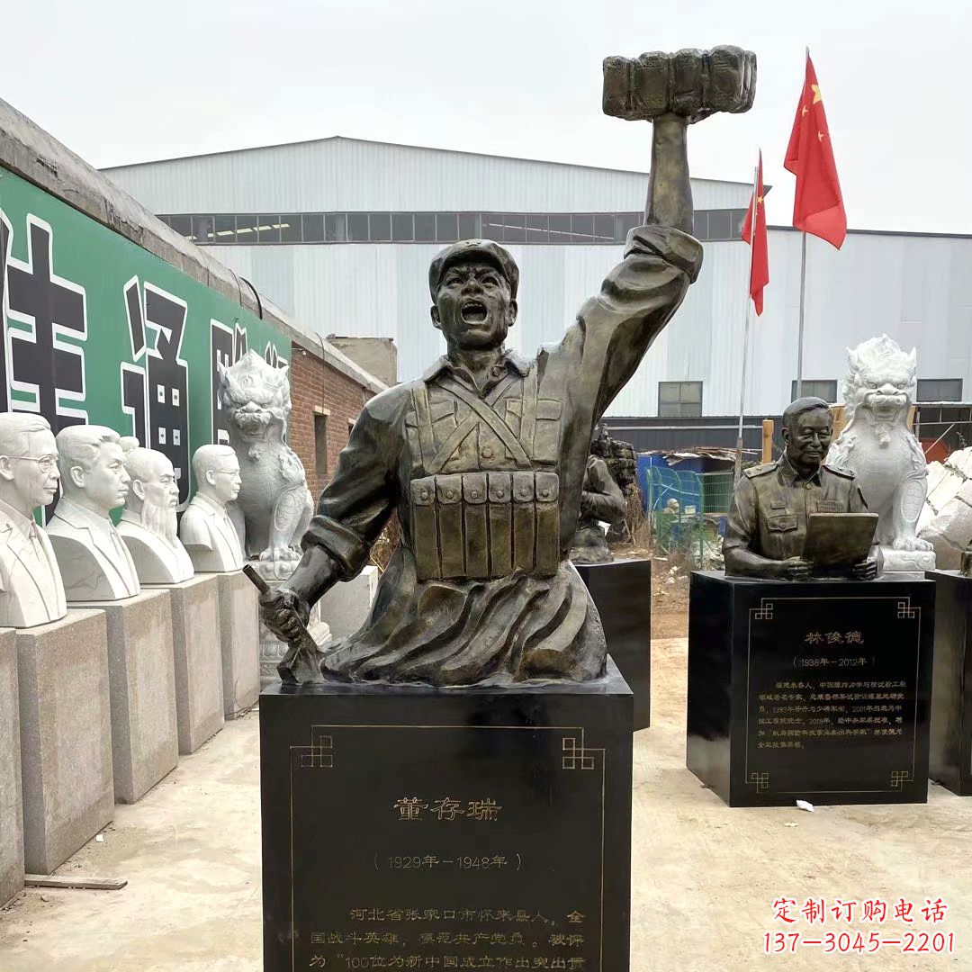 无锡董存瑞英雄头像玻璃钢雕塑