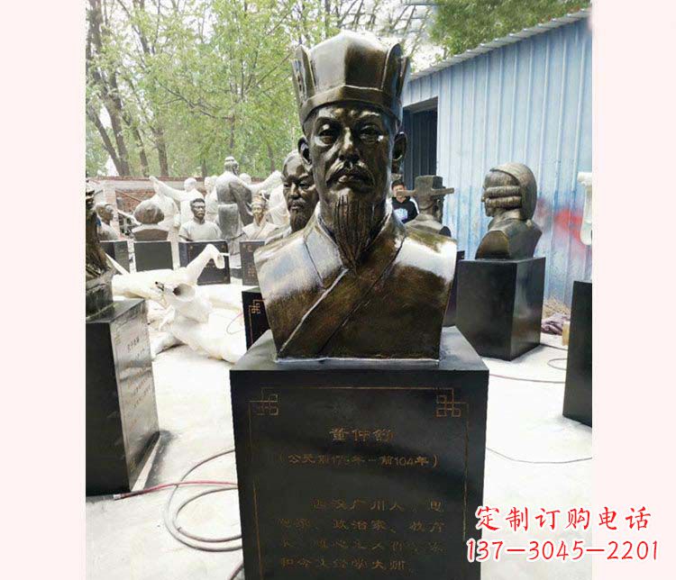 无锡传承千古——董仲舒铜雕塑