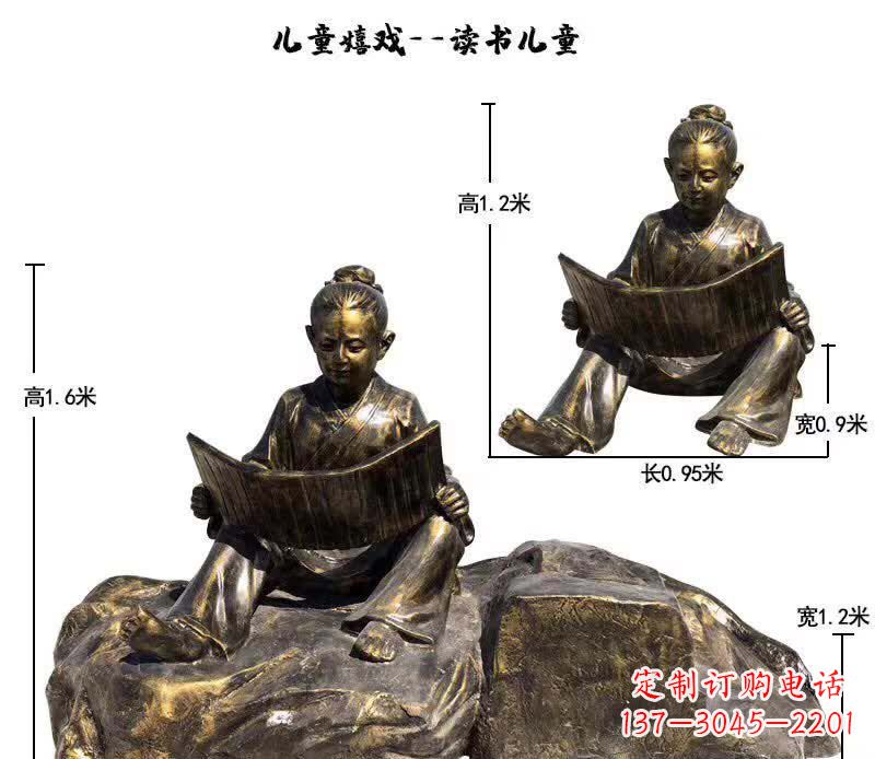 无锡精美儿童雕塑,让孩子爱上学习的精美礼物