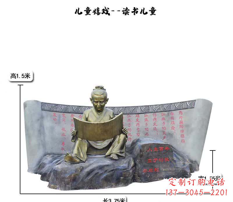 无锡精致可爱的儿童嬉戏雕塑