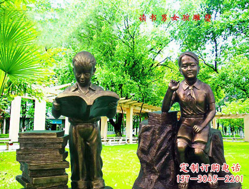 无锡读书男女孩校园景观铜雕