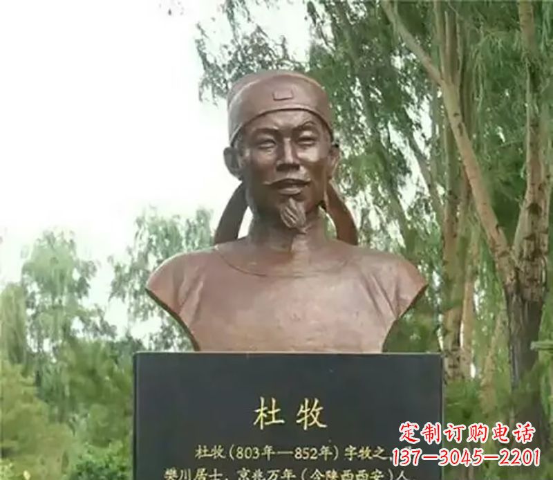 无锡杜牧校园名人铜雕-传承千古文明