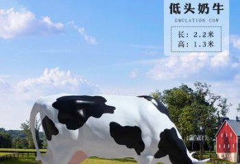 无锡奶牛雕塑-精美仿真雕塑