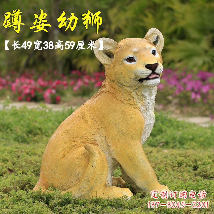 无锡玻璃钢仿真狮子雕塑,让你置身极致艺术氛围