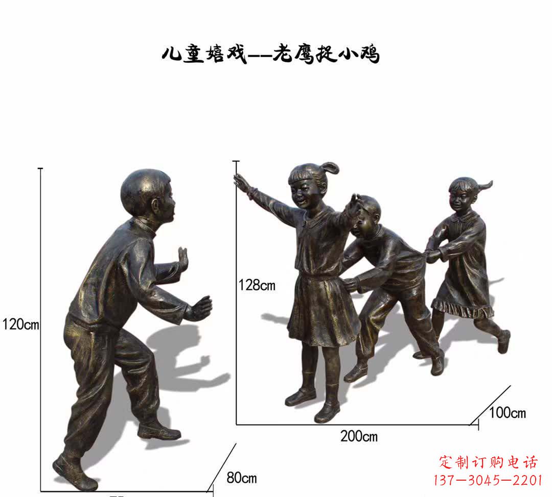 无锡高级铜雕老鹰嬉戏雕塑