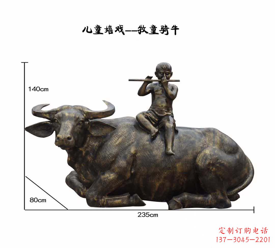 无锡儿童嬉戏牧童骑牛铜雕
