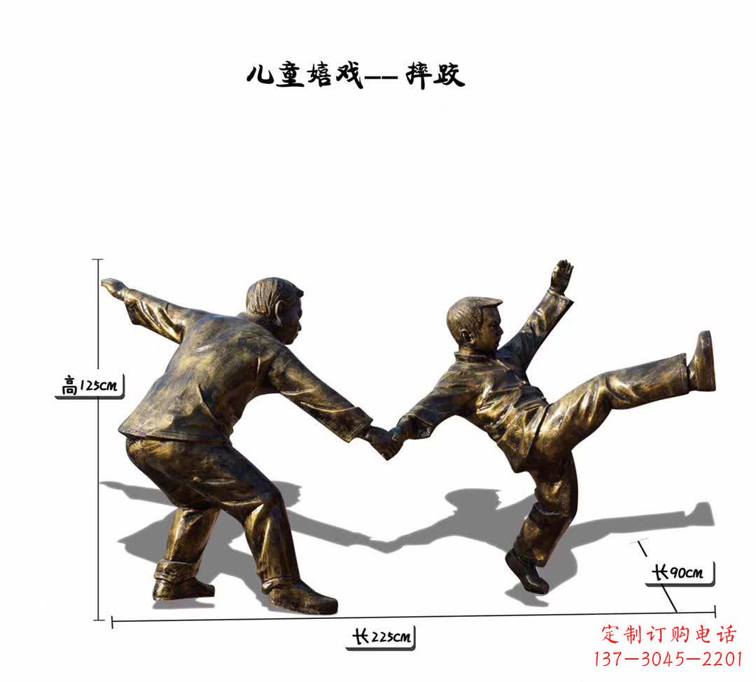 无锡儿童嬉戏摔跤铜雕