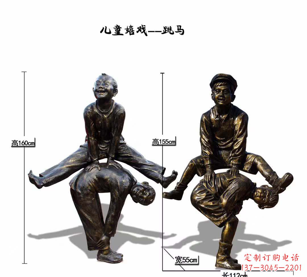 无锡儿童嬉戏跳马雕塑