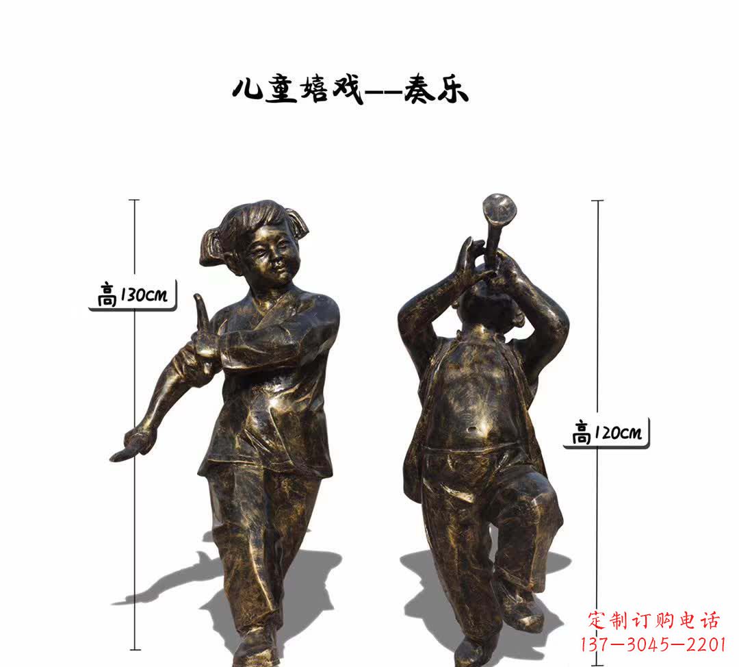 无锡儿童嬉戏奏乐雕塑