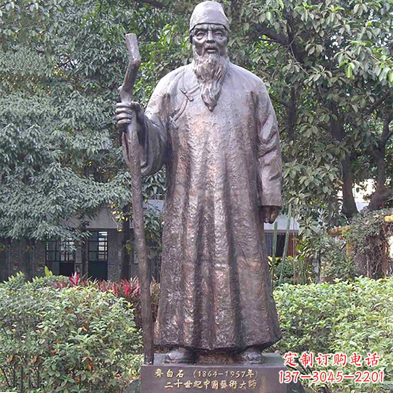 无锡齐白石画家雕塑