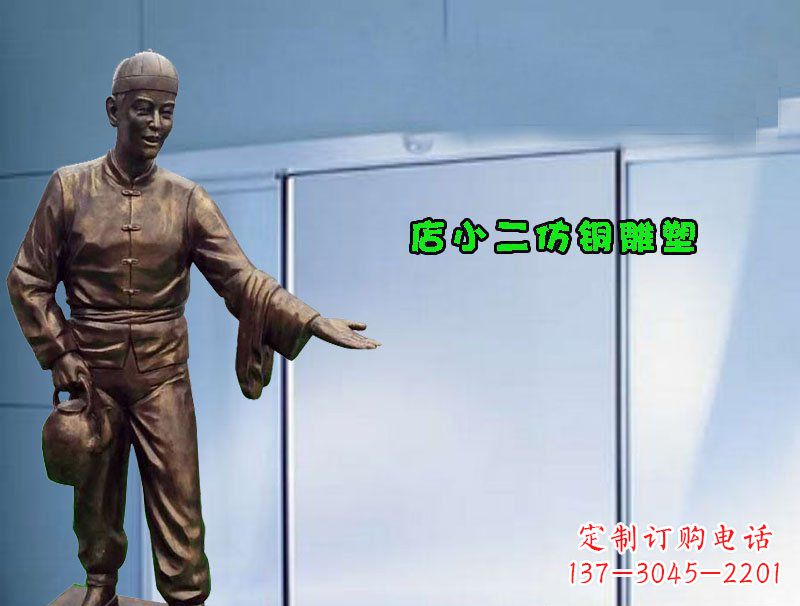 无锡品质精致的店小二铜雕塑