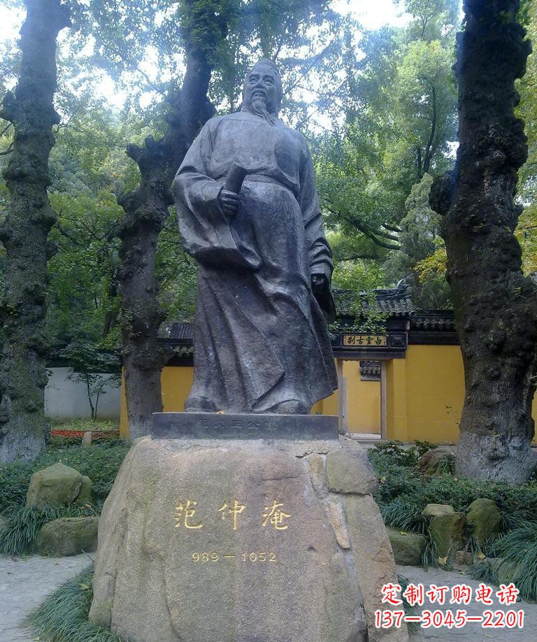 无锡精美范仲淹古代名人铜雕