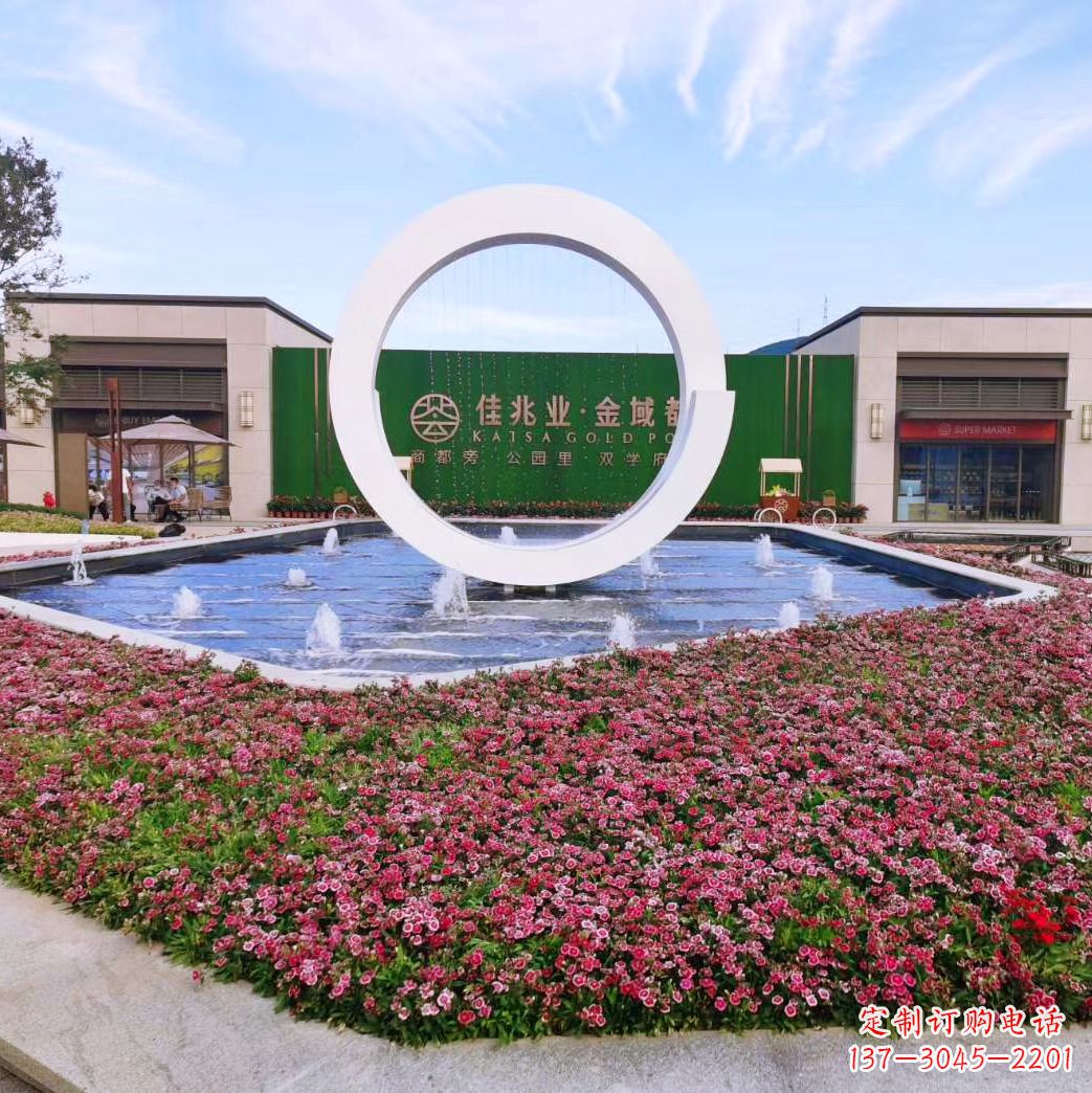无锡房产企业售楼部不锈钢喷泉环形景观雕塑