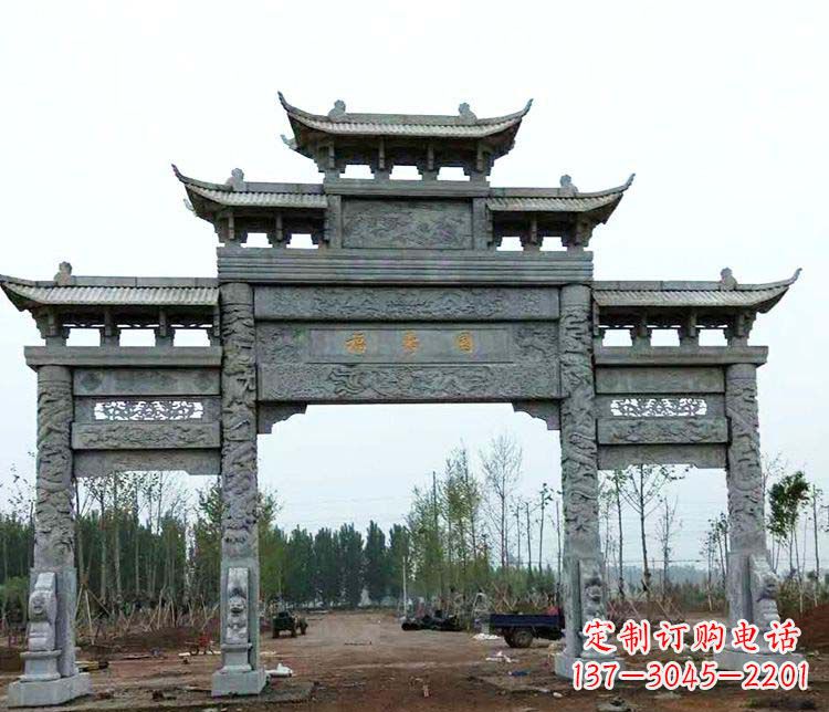无锡仿古三门牌坊石雕 (2)