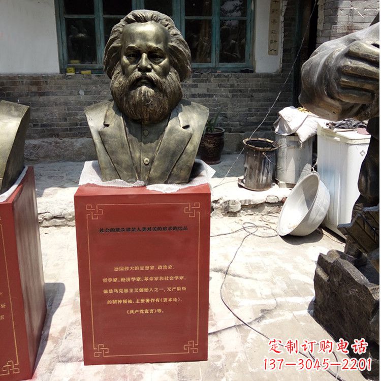 无锡欣赏历史,珍藏马克思头像雕塑