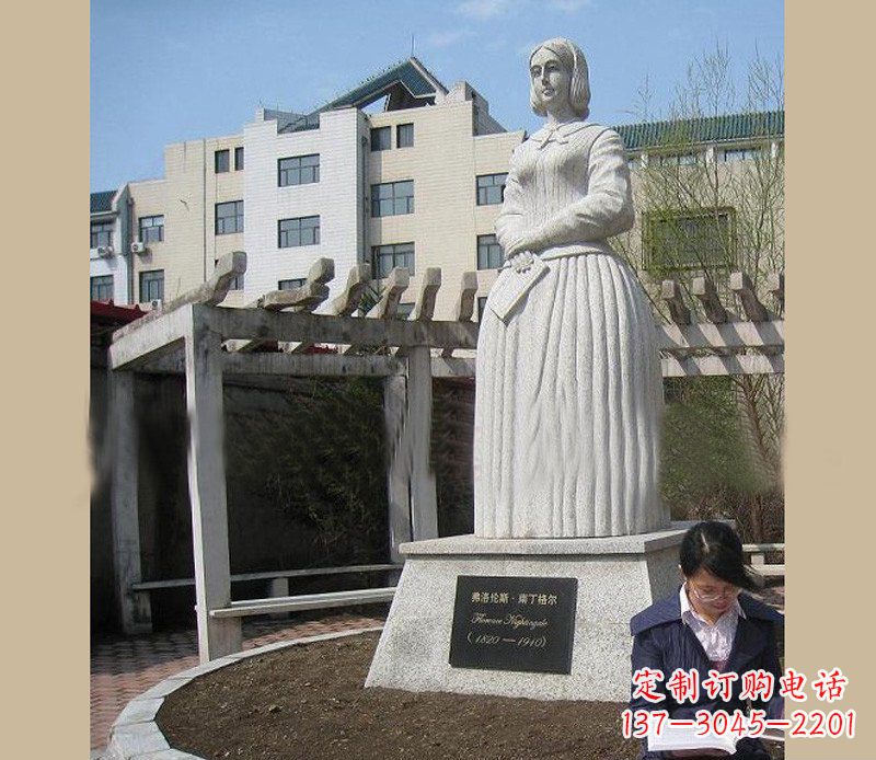无锡弗洛伦斯·南丁格尔石雕医学院人物雕塑