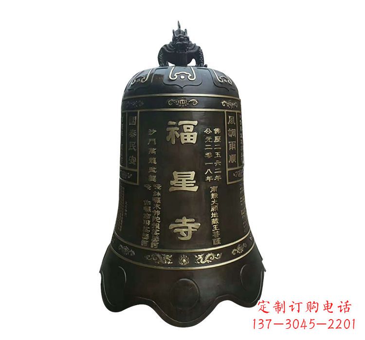 无锡福星传世经典——铜钟