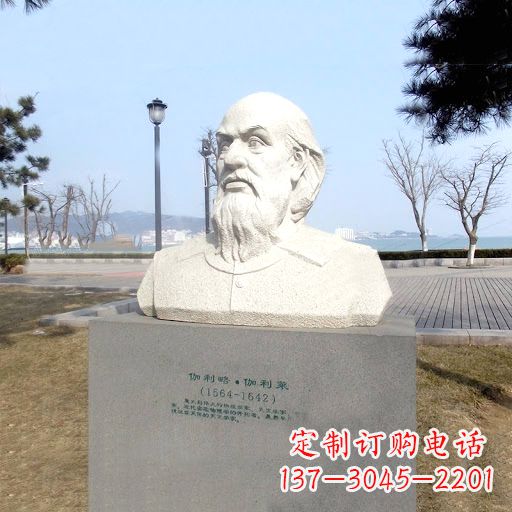 无锡伽利略汉白玉雕像,盛赞世界著名科学家
