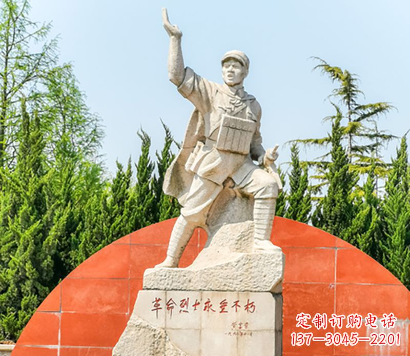 无锡革命烈士董存瑞石雕