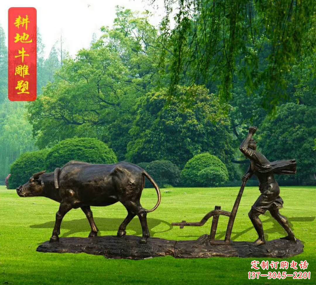 无锡神兽牛雕塑