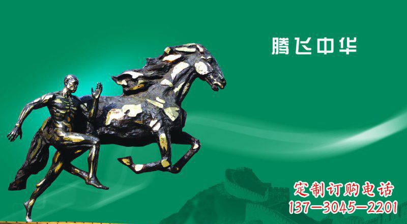 无锡独特而精美的马景铜雕