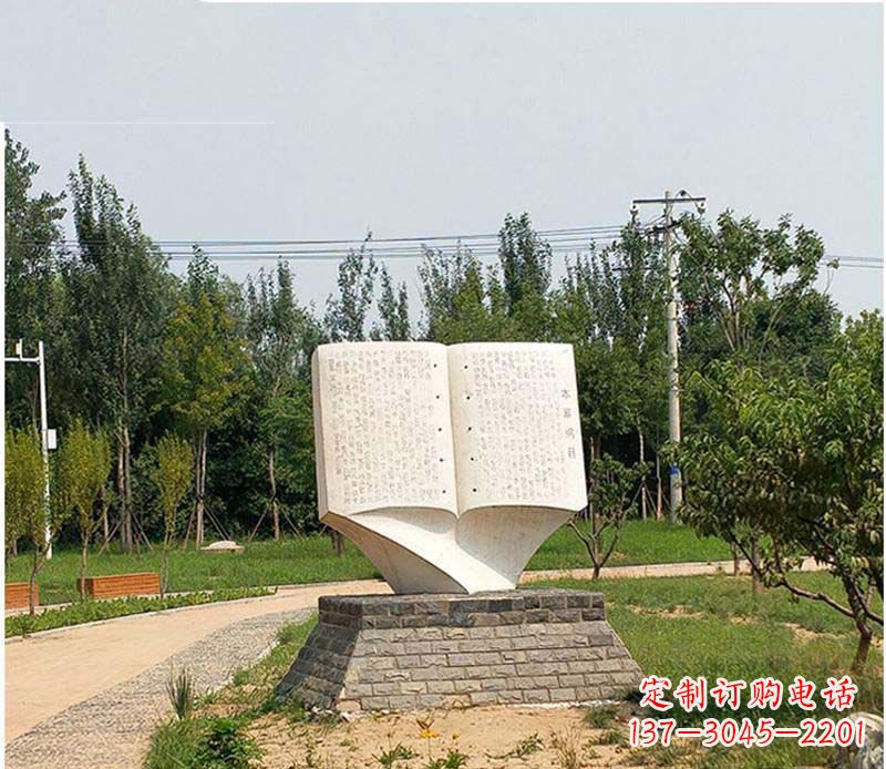 无锡公园本草纲目书籍石雕