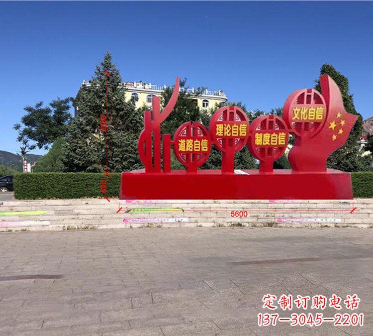 无锡钢铁精神——不锈钢党旗雕塑