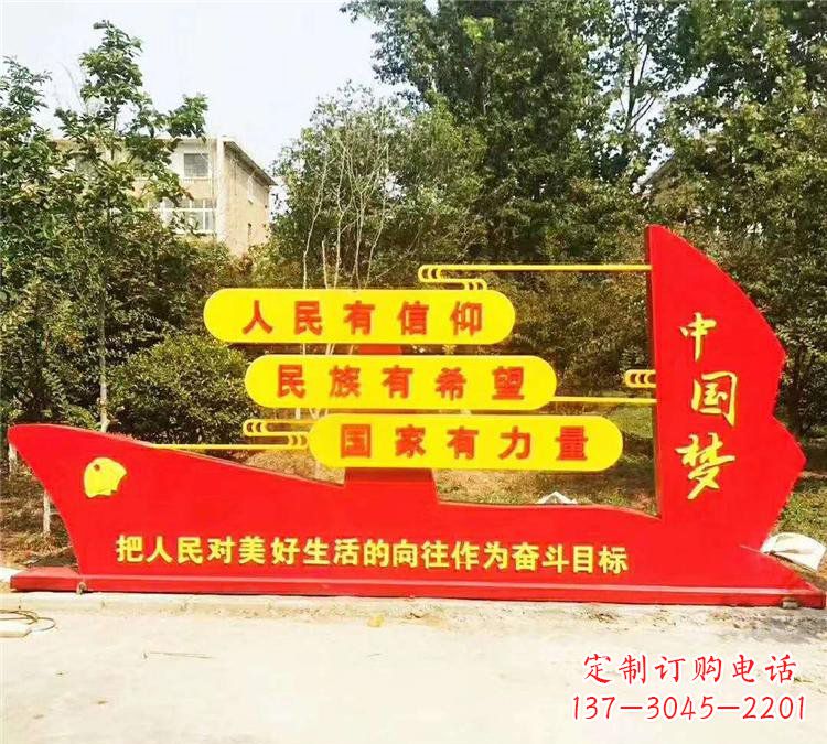 无锡不锈钢党旗雕塑