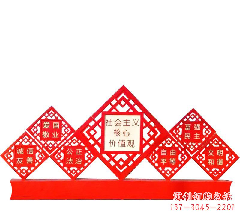 无锡社会主义核心价值观党建雕塑