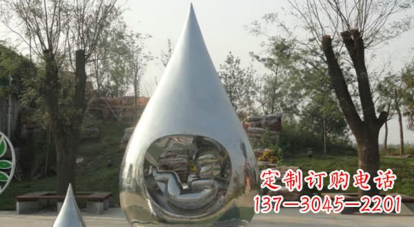 无锡公园不锈钢生命之源水滴雕塑