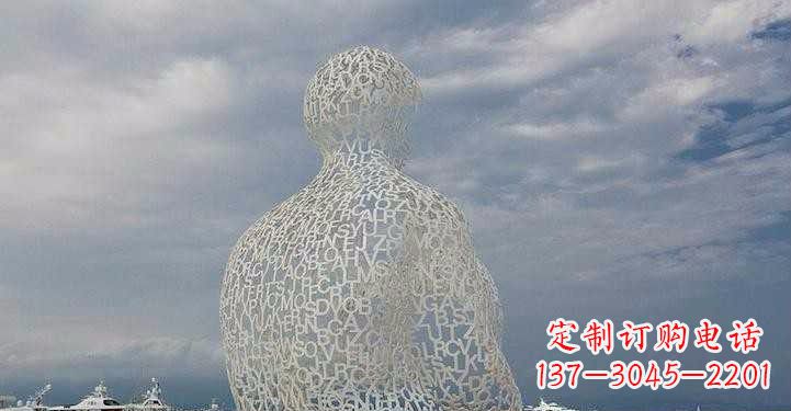 无锡不锈钢字母镂空人物雕塑