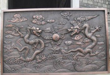 无锡锻铜双龙戏珠浮雕雕塑