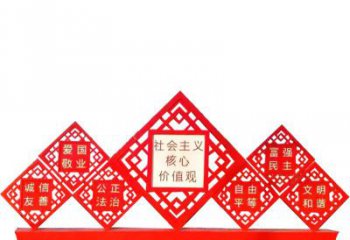 无锡社会主义核心价值观党建雕塑