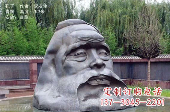 无锡公园大型孔子头像铜雕