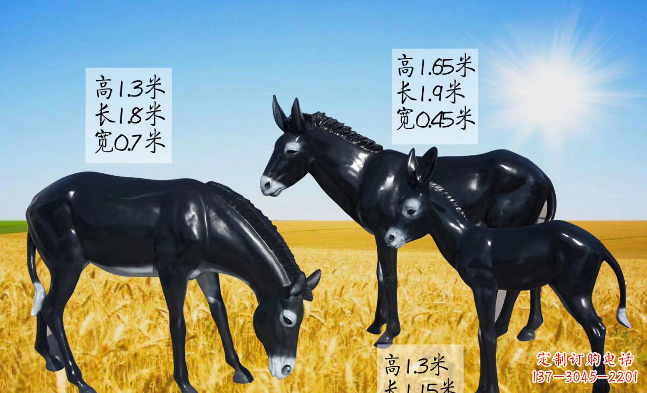 无锡玻璃钢仿真毛驴雕塑