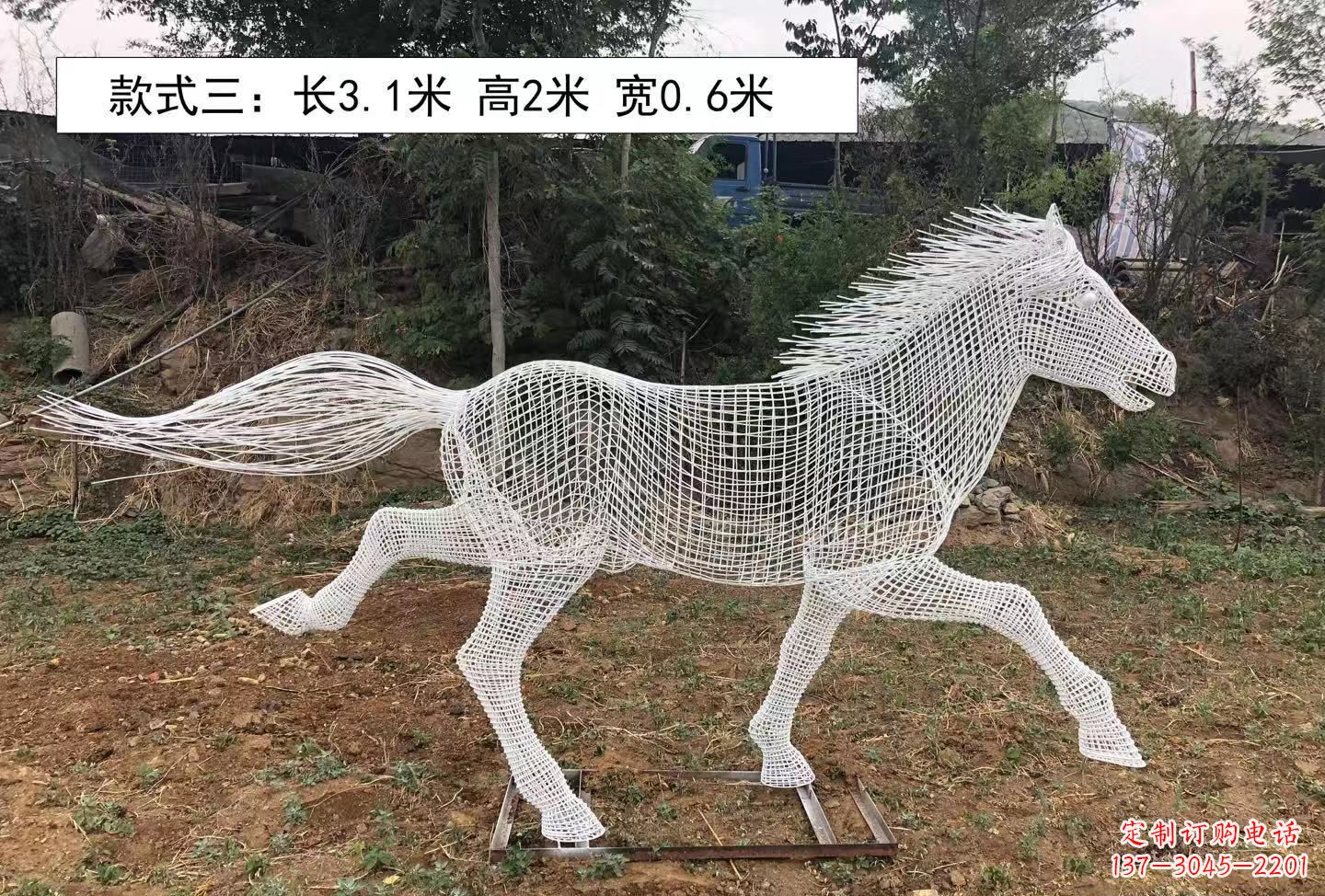 无锡公园动物镂空奔马雕塑