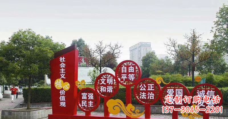 无锡公园广场不锈钢社会主义核心价值观党建雕塑