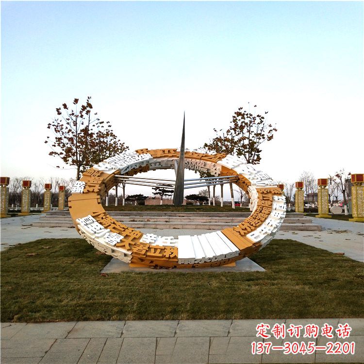 无锡大型不锈钢日晷景观雕塑