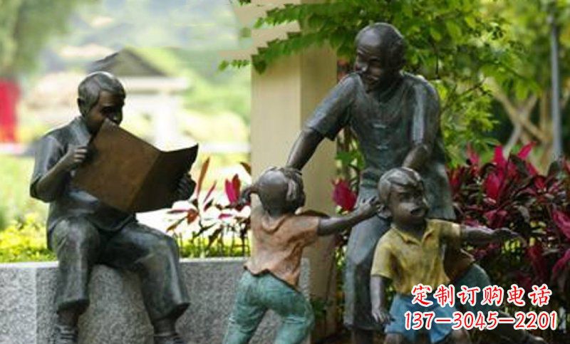 无锡爷爷陪伴小孩的铜雕
