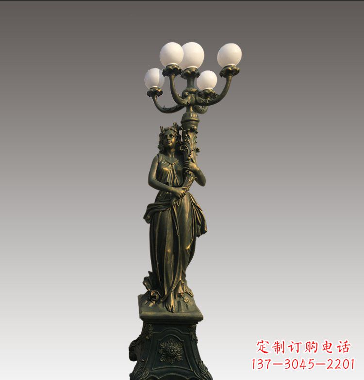 无锡公园景观西方女人路灯铜雕