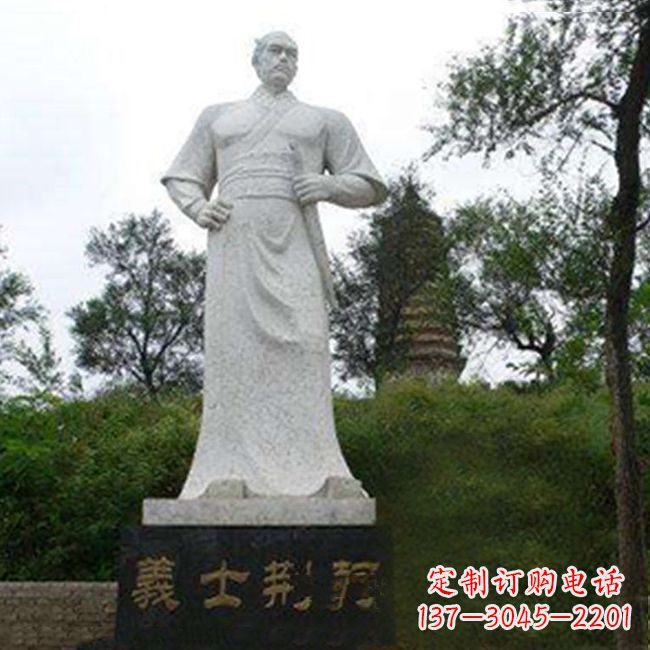 无锡爱国英雄荆轲石雕雕塑