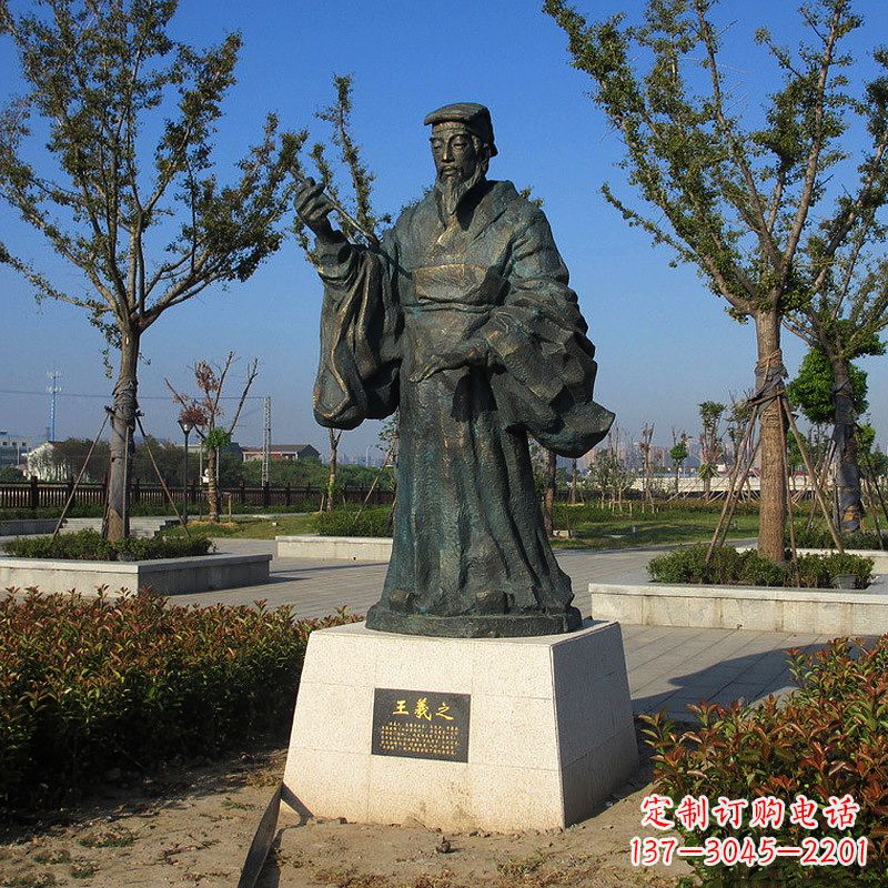 无锡精美大师级铜雕——王羲之雕像